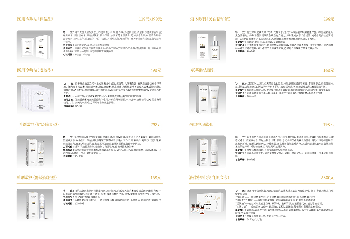 ���ޘ��t�û��yƷ����Ĥ���b�OӋ